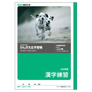 yL411 s65914tz sTKFt {m[g(L 񂪂wK K150l փ2