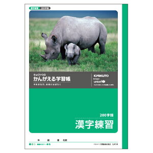 yL414 s65915tz sTKFt {m[g(L 񂪂wK K200l փ2