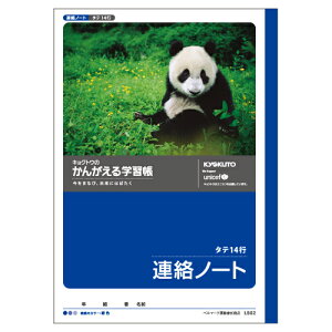 yL502 s65921tz sTKFt {m[g(L 񂪂wK A 14s փ2