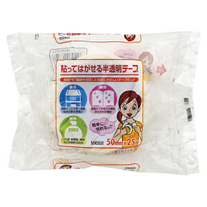 �yN73CST4 �s67789�t�z �sTKF�t �ϐ����w �\���Ă͂����锼�����e�[�v �փ�2