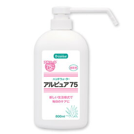 【HW-800 《54782》】 《TKF》 ディーケアレル ディーケアレル アルピュア800ml ωυ2