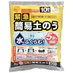 yH-DNW-5 s44450tz sTKFt ACXI[} ً}ȈՓŷ10X^_[h փ2