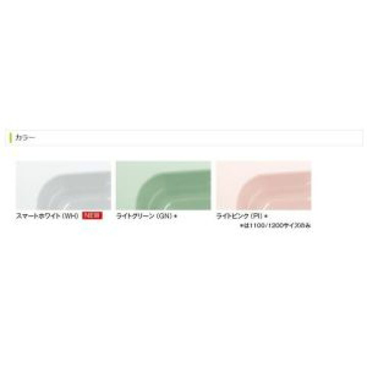 楽天市場】【HK-1172B7-1L-M-※】 《TKF》 ハウステック 浅型浴槽 HK 