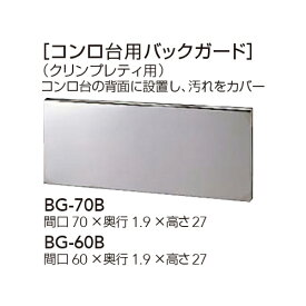 楽天市場 クリナップ 業務用厨房機器 用品 キッチン用品 食器 調理器具 の通販 楽天市場 クリナップ 業務用厨房機器 用品 キッチン用品 食器 調理器具 の通販