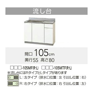 yGTS/G4V-105MFLz sTKFt Nibv NveB  L^Cv Ԍ105cm 80cm s55cm փ1