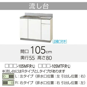 yGTS/G4V-105MTFLz sTKFt Nibv NveB (_) L^Cv Ԍ105cm 80cm s55cm փ1