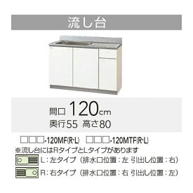 楽天市場 クリナップ 流し台 10の通販