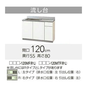 yGTS/G4V-120MFLz sTKFt Nibv NveB  L^Cv Ԍ120cm 80cm s55cm փ1