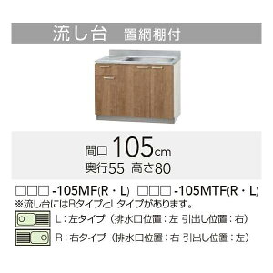 yLAT/L4B-105MFRz sTKFt Nibv ݂  R^Cv Ԍ105cm 80cm փ1
