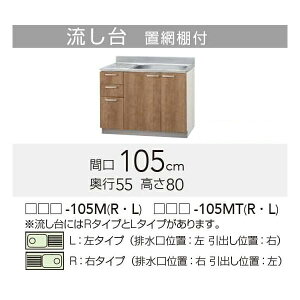 yLAT/L4B-105MLz sTKFt Nibv ݂  L^Cv Ԍ105cm 80cm փ1