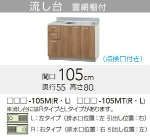 yLAT/L4B-105MTLz sTKFt Nibv ݂ (_t) L^Cv Ԍ105cm 80cm փ1