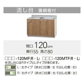 楽天市場 クリナップ 流し台 10の通販