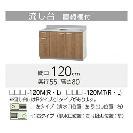 楽天市場 クリナップ 流し台 10の通販