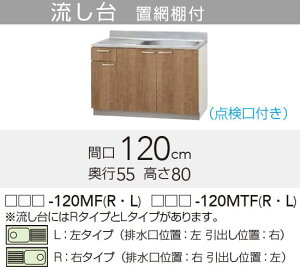 yLAT/L4B-120MTFLz sTKFt Nibv ݂ (_t) L^Cv Ԍ120cm 80cm փ1