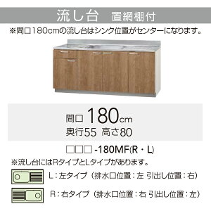 yLAT/L4B-180MFRz sTKFt Nibv ݂  R^Cv Ԍ180cm 80cm փ1