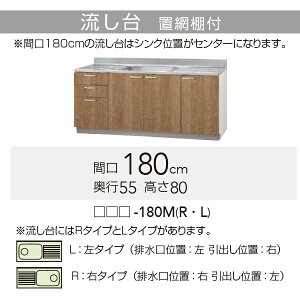 yLAT/L4B-180MLz sTKFt Nibv ݂  L^Cv Ԍ180cm 80cm փ1