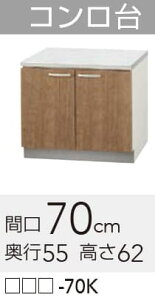 yLAT/L4B-70Kz sTKFt Nibv ݂ R Ԍ70cm 62cm փ0