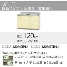 楽天市場 クリナップ 流し台 10の通販