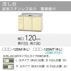 yTAT/TAY/T4B-120MTLz sTKFt Nibv  (_t) L^Cv Ԍ120cm 80cm փ1