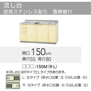 yTAT/TAY/T4B-150MLz sTKFt Nibv   L^Cv Ԍ150cm 80cm փ1