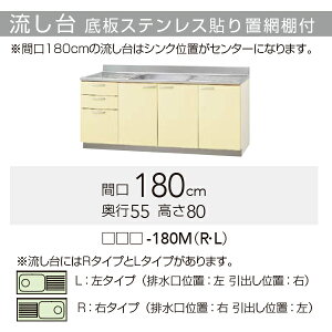 yTAT/TAY/T4B-180MLz sTKFt Nibv   L^Cv Ԍ180cm 80cm փ1