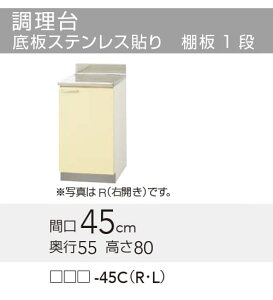 yTAT/TAY/T4B-45CLz sTKFt Nibv   L^Cv Ԍ45cm 80cm փ0