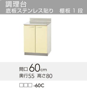 yTAT/TAY/T4B-60Cz sTKFt Nibv   Ԍ60cm 80cm փ0