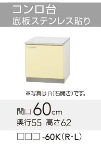 yTAT/TAY/T4B-60KRz sTKFt Nibv  R R^Cv Ԍ60cm 62cm փ0