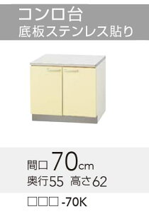 yTAT/TAY/T4B-70Kz sTKFt Nibv  R Ԍ70cm 62cm փ0