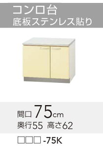 yTAT/TAY/T4B-75Kz sTKFt Nibv  R Ԍ75cm 62cm փ1