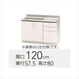 楽天市場 クリナップ 流し台 10の通販