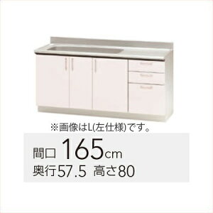 yTRW/TRP/TRY-165MRz sTKFt Nibv XeLrLb` SK  R^Cv Ԍ165cm 80cm փ1