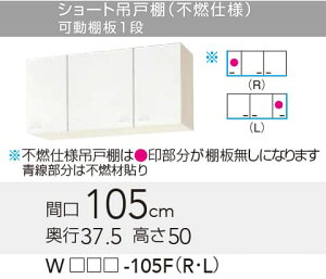 yWGTS/G4V-105FLz sTKFt Nibv NveB ݌˒I(sRdl) L^Cv Ԍ105cm 50cm s37.5cm փ1