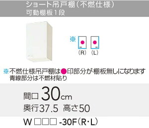 yWGTS/G4V-30FLz sTKFt Nibv NveB ݌˒I(sRdl) L^Cv Ԍ30cm 50cm s37.5cm փ0