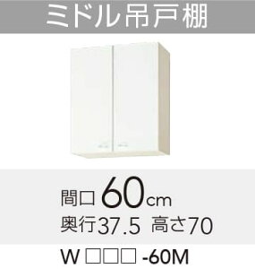 yWGTS/G4V-60Mz sTKFt Nibv NveB ~h݌˒I Ԍ60cm 70cm s37.5cm փ0