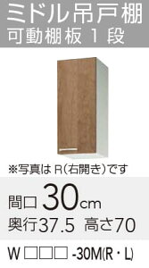 yWLAT/L4B-30MRz sTKFt Nibv ݂ ~h݌˒I R^Cv Ԍ30cm 70cm փ0