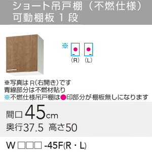 yWLAT/L4B-45FLz sTKFt Nibv ݂ V[g݌˒I(sRdl) L^Cv Ԍ45cm 50cm փ0