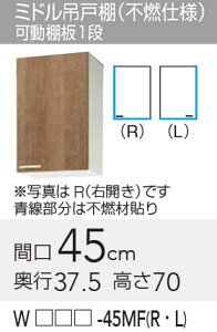 yWLAT/L4B-45MFRz sTKFt Nibv ݂ ~h݌˒I(sRdl) R^Cv Ԍ45cm 70cm փ0