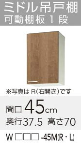 yWLAT/L4B-45MRz sTKFt Nibv ݂ ~h݌˒I R^Cv Ԍ45cm 70cm փ0