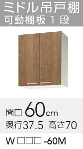 yWLAT/L4B-60Mz sTKFt Nibv ݂ ~h݌˒I Ԍ60cm 70cm փ0