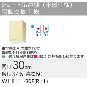 yWTAT/TAY/T4B-30FRz sTKFt Nibv  V[g݌˒I(sRdl) R^Cv Ԍ30cm 50cm փ0