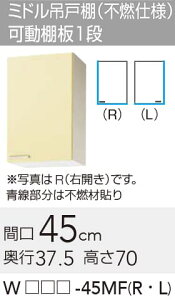 yWTAT/TAY/T4B-45MFRz sTKFt Nibv  ~h݌˒I(sRdl) R^Cv Ԍ45cm 70cm փ0