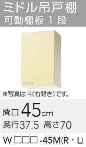 yWTAT/TAY/T4B-45MLz sTKFt Nibv  ~h݌˒I L^Cv Ԍ45cm 70cm փ0
