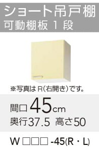 yWTAT/TAY/T4B-45Rz sTKFt Nibv  V[g݌˒I R^Cv Ԍ45cm 50cm փ0