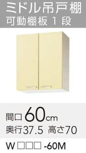 yWTAT/TAY/T4B-60Mz sTKFt Nibv  ~h݌˒I Ԍ60cm 70cm փ0
