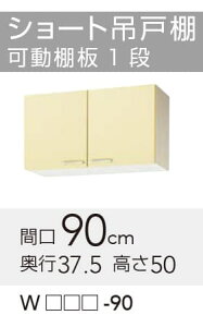 yWTAT/TAY/T4B-90z sTKFt Nibv  V[g݌˒I Ԍ90cm 50cm փ1