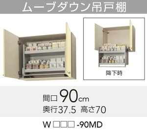 yWTAT/TAY/T4B-90MDz sTKFt Nibv  [u_E݌˒I Ԍ90cm 70cm փ1