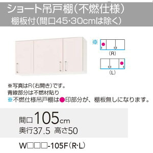 yWTRW/TRP/TRY-105FLz sTKFt Nibv XeLrLb` SK V[g݌˒I(sRdl) L^Cv Ԍ105cm 50cm փ1