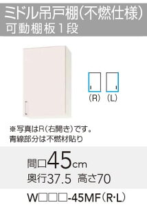 yWTRW/TRP/TRY-45MFLz sTKFt Nibv XeLrLb` SK ~h݌˒I(sRdl) L^Cv Ԍ45cm 70cm փ0