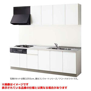 yNG RtH[g I^ Ԍ285cm J H@ TGVN 3Rz sTKFt Nibv VXeLb` փ1